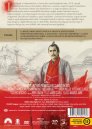 podgląd Szogun - 5DVD
