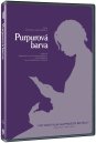 podgląd Kolor purpury - DVD