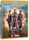 podgląd Princess Cursed in Time - Blu-ray