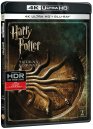 podgląd Harry Potter i Komnata Tajemnic - 4K Ultra HD Blu-ray + Blu-ray (2BD)