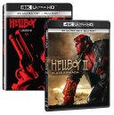 podgląd Hellboy - kolekce 1+2 - 4K Ultra HD Blu-ray + Blu-ray (4BD)