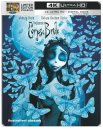 podgląd Gnijąca panna młoda Tima Burtona - 4K Ultra HD Blu-ray Steelbook (bez CZ)