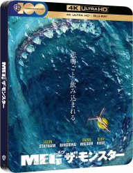 The Meg - 4K UHD Blu-ray Steelbook (Japanese Artwork)