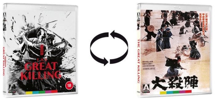 szczegóły Eiichi Kudos Samurai Revolution Trilogy Limited Edition - Blu-ray