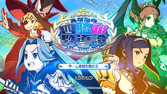 szczegóły The Princess Guide - Switch