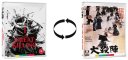 podgląd Eiichi Kudos Samurai Revolution Trilogy Limited Edition - Blu-ray