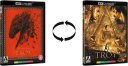 podgląd Troja - Limited Edition 4K Ultra HD Blu-ray
