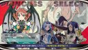 podgląd The Princess Guide - Switch