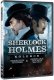 więcej wariantów Sherlock Holmes 1+2 kolekce - 2DVD