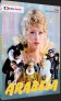 náhled Arabela - 2DVD remasterovaná verze