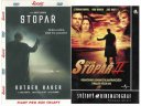 podgląd Stopař 1+ 2 - 2DVD pošetka