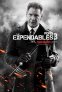 náhled Expendables: Postradatelní 3 - Blu-ray